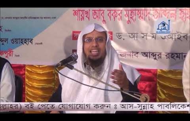 আলেমদেরকে নিয়ে মানুষ ৪ ভাগে বিভক্ত