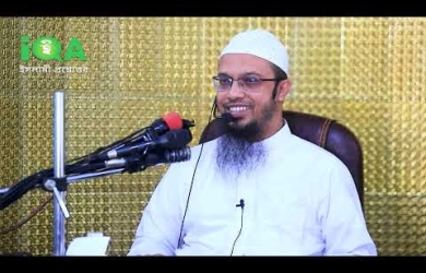 পরীক্ষার হলে কাউকে দেখালে কি সাওয়াব হবে?