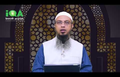 নিয়মিত ফরয না পড়ে যারা শুধু জানাযার নামায পড়ে, তাদের বিধান