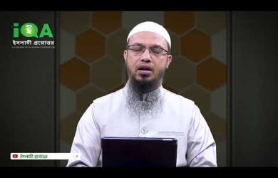 ওজন কমানোর ইচ্ছায় রোযা রাখলে কি কবুল হবে?