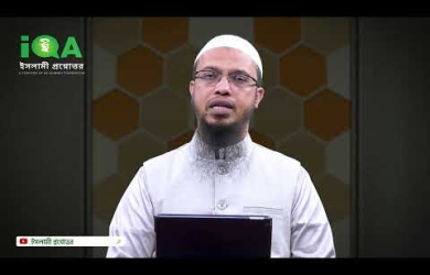 রোযা রেখে টুথপেস্ট দিয়ে দাঁত ব্রাশ করা যাবে?