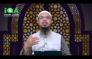 পিতার সাথে দুর্ব্যবহার করেছি, তিনি মারা গেছেন, এখন করণীয় কী?