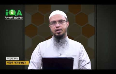 গোসল ফরয হলে গোসল না করে কি সাহরি খাওয়া যাবে?