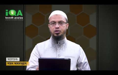 তারাবীহ আট রাকাত পড়ে ইমামকে রেখে চলে আসা যাবে?