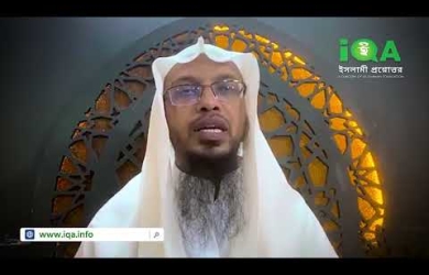 যিনা থেকে বাচতে গোপনে বিয়ে করার বিধান