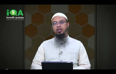 দরূদ শেষ হওয়ার আগে ইমাম সালম ফেরালে করণীয়