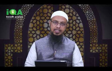 পর্দার বিধান পালন করতে গেলে আত্মীয়তার সম্পর্ক নষ্ট হওয়ার ভয় থাকলে করণীয়