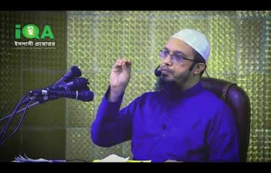 ওজন দেখে কুরবানীর পশু কেনার বিধান