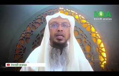 হজের জন্য যেভাবে প্রস্তুতি গ্রহণ করবেন