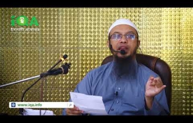 ঘুষ না নেওয়া এবং ঘুষ নিয়ে দান করে দেওয়ার মধ্যে কোনটা উত্তম?