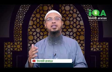 টানা দুই মাস মাসিক হলে ইবাদ-বন্দেগি করার উপায়