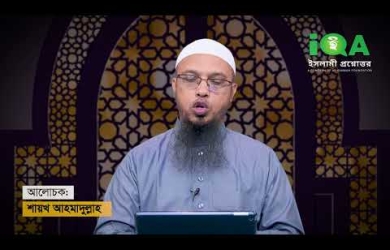 চাচা-ফুফুরা জমি-জমা থেকে বঞ্চিত করায় তাদের সাথে সম্পর্ক ছিন্ন করা যাবে?