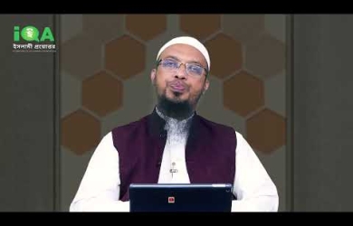 ঋণগ্রস্থ অবস্থায় কুরবানী দেওয়া কি জায়েয?