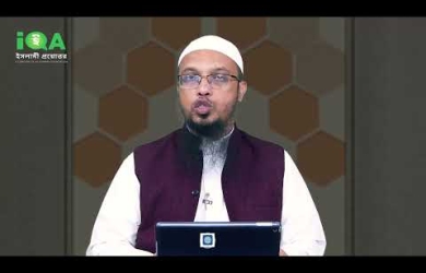 কুরবানীর মাংস তিন ভাগ না করলে কি কুরবানী হবে না?