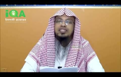 মুহাররম ও আশুরা সংক্রান্ত ১২টি জাল-যয়ীফ হাদীস ও ভ্রান্ত ধারণা