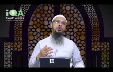 নারীর সংখ্যাধিক্য কিয়ামতের আলামত, এটি নারীকে নেতিবাচক সাব্যস্ত করে কি না