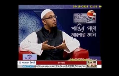 কন্যাসন্তানের পিতা-মাতার মর্যাদা