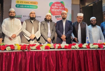 নবীন উদ্যোক্তা সম্মাননা-২০২১