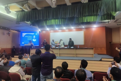 আহসানুল্লাহ বিজ্ঞান ও প্রযুক্তি বিশ্ববিদ্যালয়ে সেমিনার