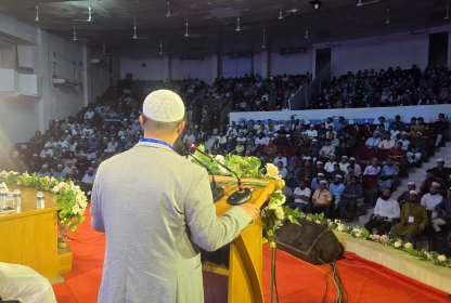 সীরাত কনফারেন্স, চট্টগ্রাম মেডিকেল কলেজ-২০২৪