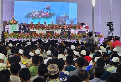 সীরাত সম্মেলন জবি