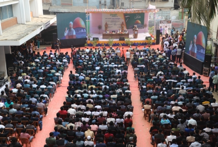 বাংলাদেশ ইউনিভার্সিটি অব বিজনেস এন্ড টেকনোলজিতে
