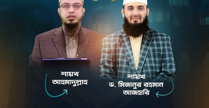 ইসলামিক কনফারেন্স, দক্ষিণ কোরিয়া