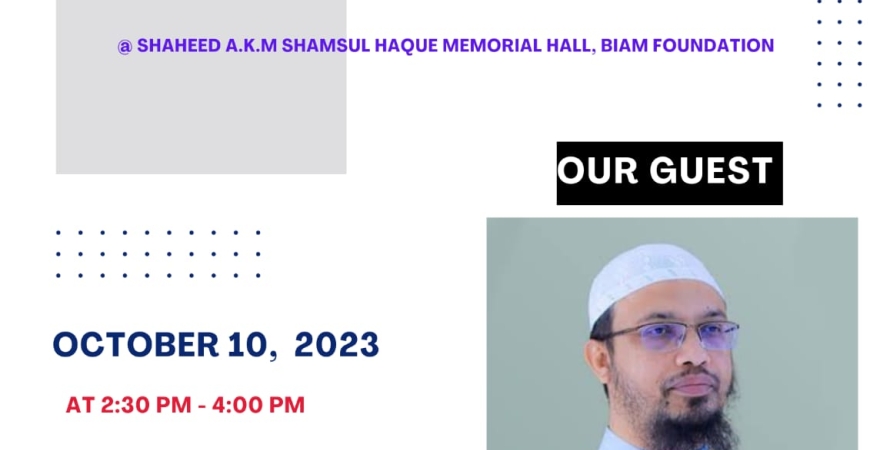 শিক্ষার্থীদের নৈতিক চরিত্রের উন্নয়নের গুরুত্ব
