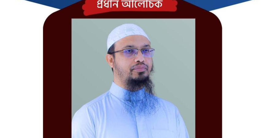ইসলামিক কনফারেন্স