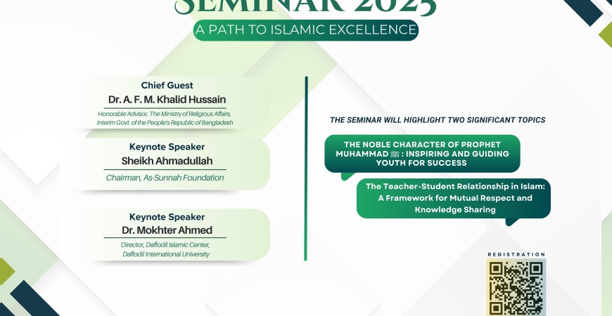 UIU Islamic Seminar-2025