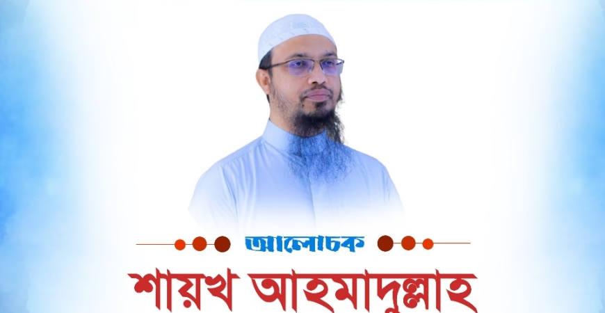 Ramadan Seminar, New Zealand