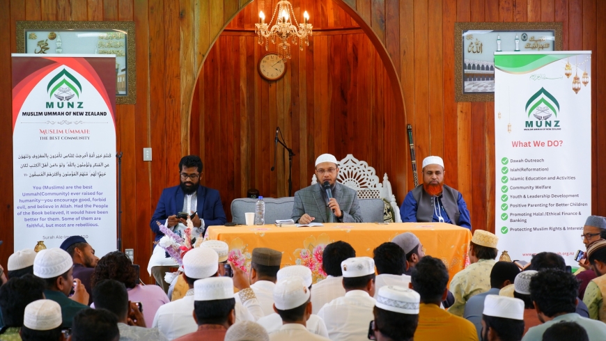 নিউজল্যান্ডে