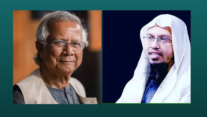 মাননীয় প্রধান উপদেষ্টার প্রতি খোলা চিঠি