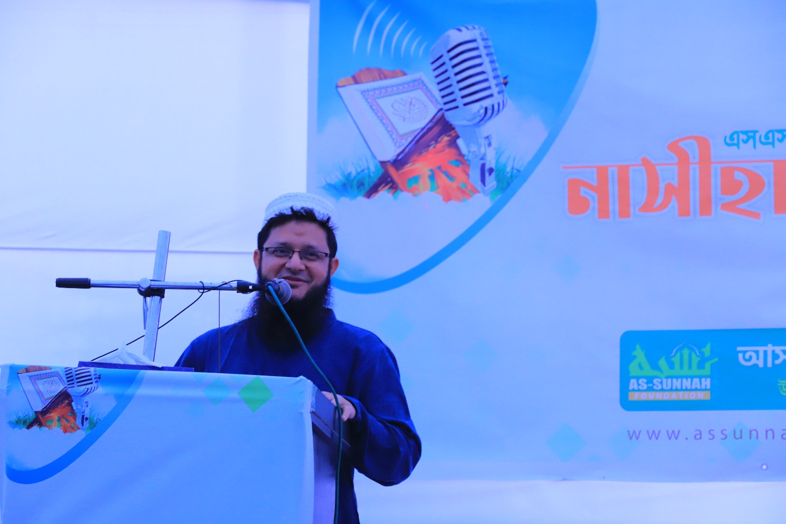 মাহমুদুল হাসান সোহাগ