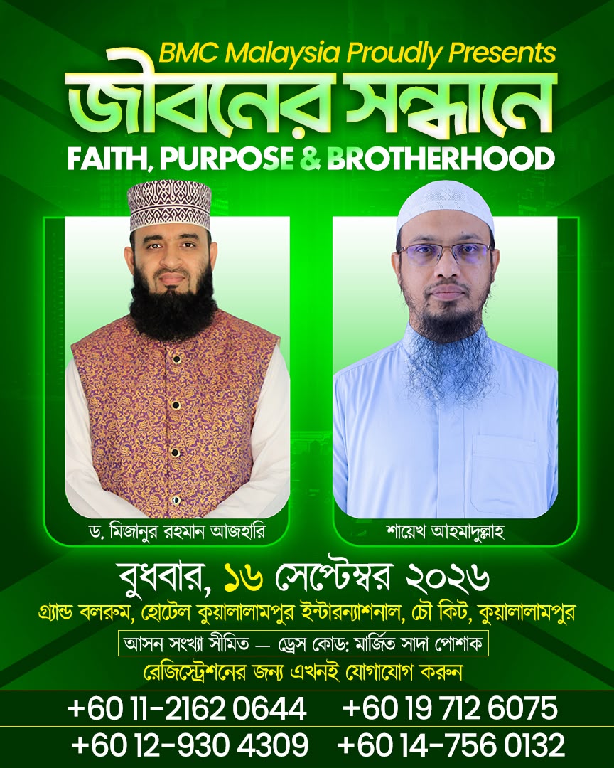 program