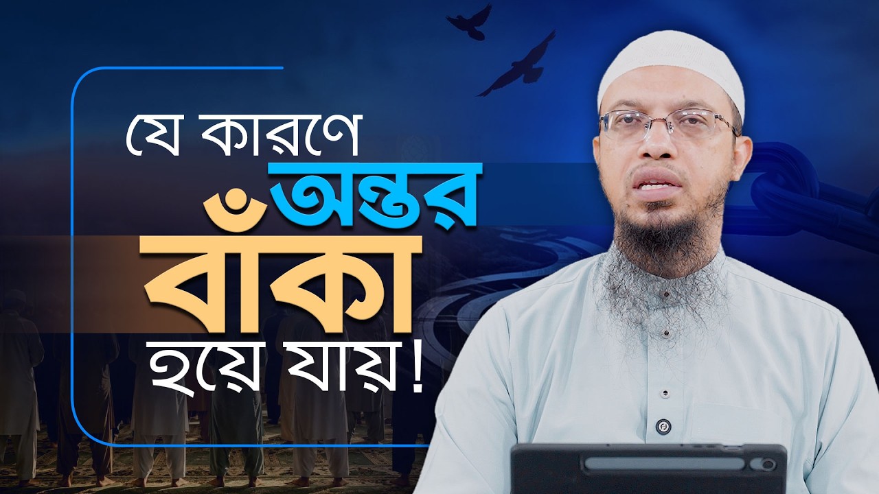 নামাজে কাতার সোজা করার গুরুত্ব